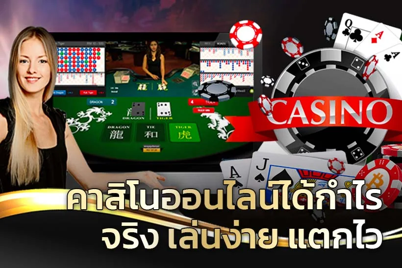 Pilihan hiburan mobile di JAJANTOGEL